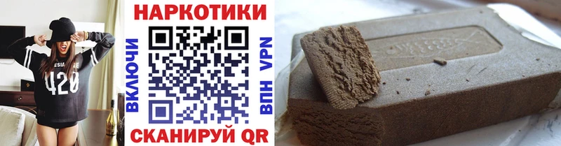 Купить закладку ГАШИШ  Alpha-PVP  МЕФ  МАРИХУАНА  Нарьян-Мар