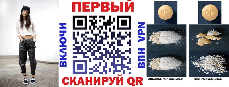 Купить закладки  Нарьян-Мар  Amphetamine Premium 