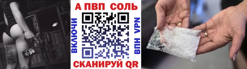 Альфа ПВП СК КРИС Нарьян-Мар