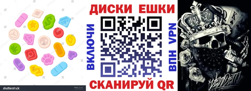 Экстази Дубай Нарьян-Мар