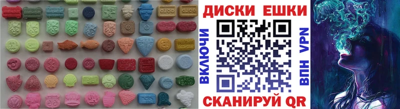 Ecstasy XTC Купить закладки Нарьян-Мар