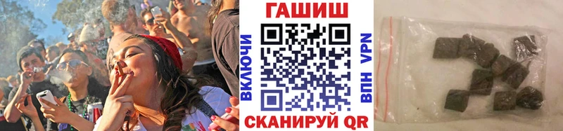 Купить закладки  Нарьян-Мар  Гашиш Изолятор 
