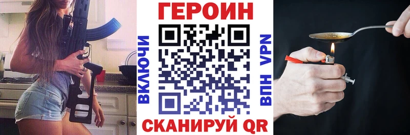 Героин гречка  Купить закладки  Нарьян-Мар 
