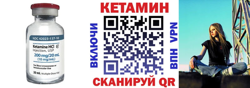 Купить закладки  Нарьян-Мар  КЕТАМИН ketamine 