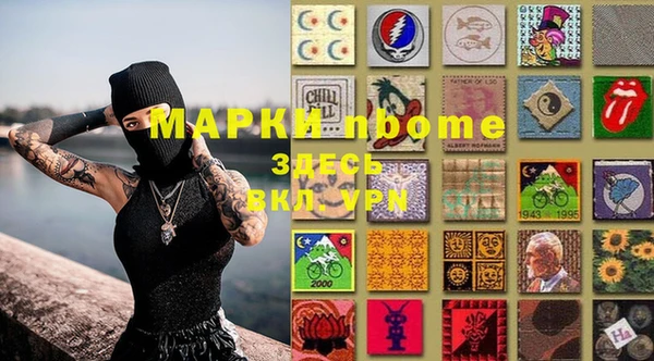 MESCALINE Мегион