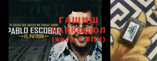 кокаин VHQ Медногорск