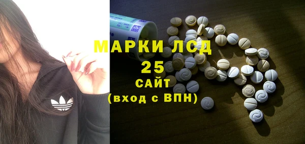 кокаин VHQ Медногорск