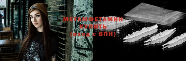 MESCALINE Мегион