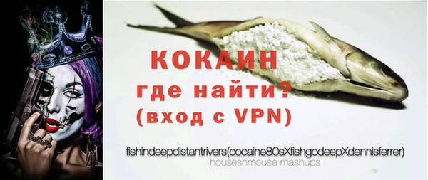 мдма Михайловск