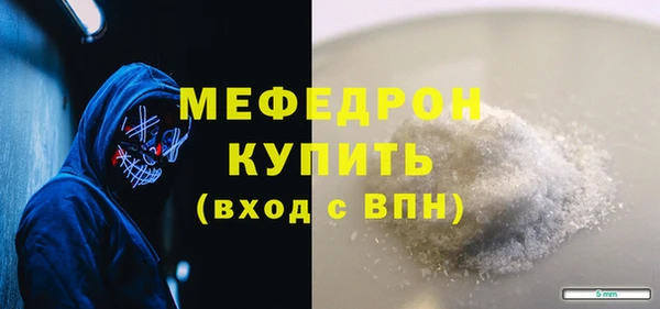 MESCALINE Мегион