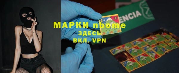 MESCALINE Мегион