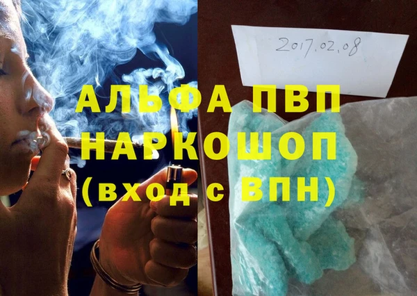 кокаин перу Медвежьегорск