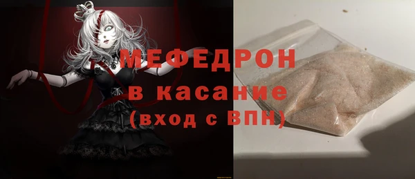 кокаин VHQ Медногорск