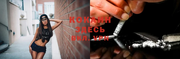 кокаин перу Медвежьегорск