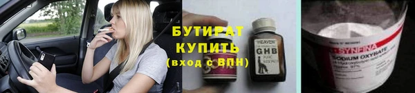 MESCALINE Мегион