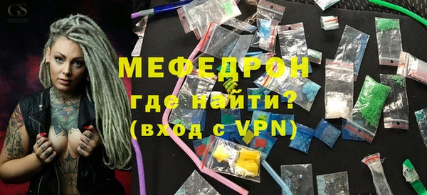 кокаин VHQ Медногорск