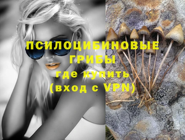 кокаин VHQ Медногорск