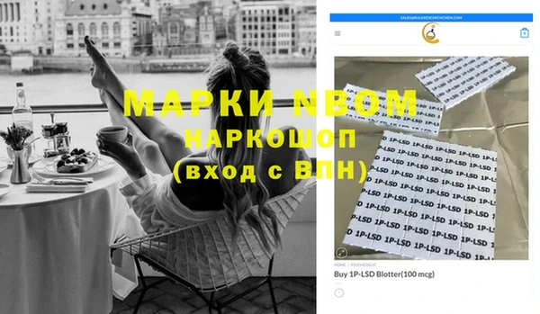 кокаин перу Медвежьегорск