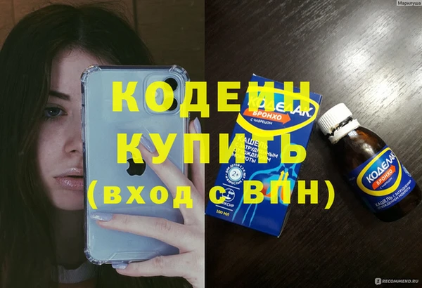 кокаин перу Медвежьегорск