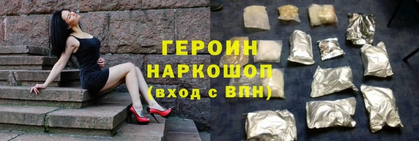 кокаин VHQ Медногорск