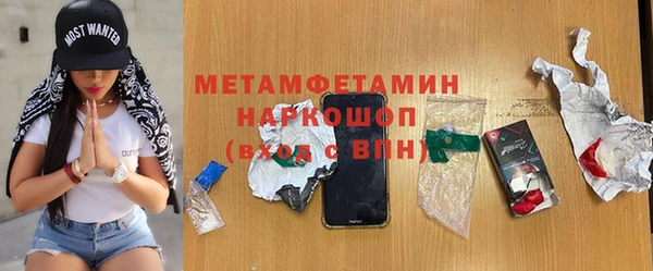 кокаин VHQ Медногорск