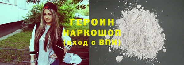 кокаин VHQ Медногорск