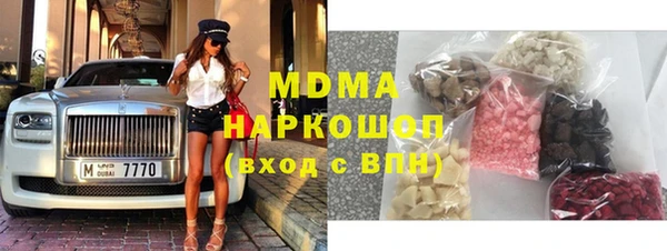 MESCALINE Мегион