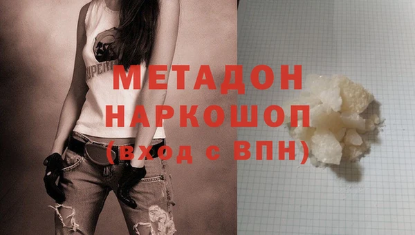 кокаин перу Медвежьегорск