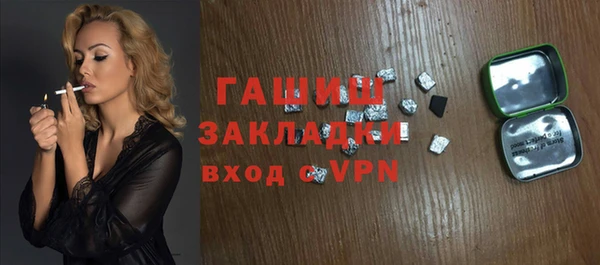 MESCALINE Мегион
