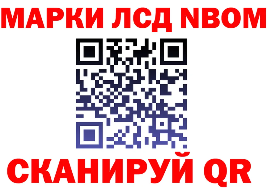 Кодеиновый сироп Lean Purple Drank ТОР shop MEGA Нарьян-Мар