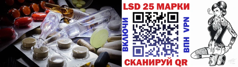 Купить где Нарьян-Мар LSD-25 экстази кислота