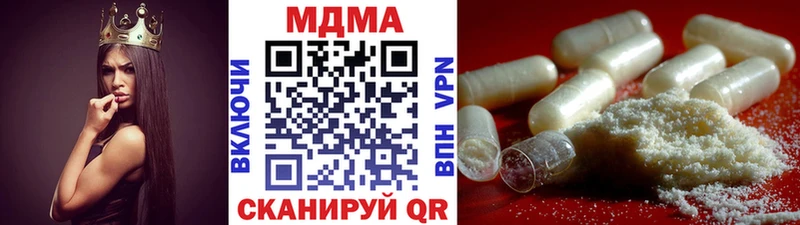 MDMA Molly Нарьян-Мар