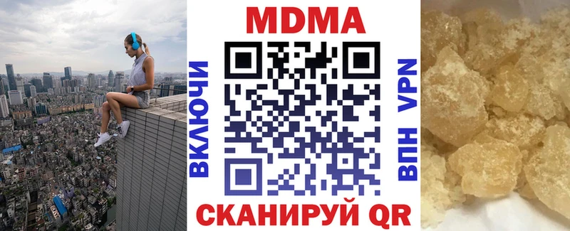 Купить  Нарьян-Мар  МДМА Molly 