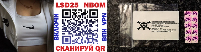 Купить  Нарьян-Мар  Марки N-bome 1,5мг 
