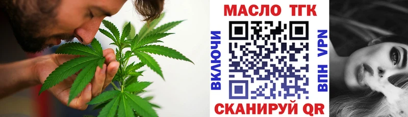 ТГК Wax Купить закладки Нарьян-Мар